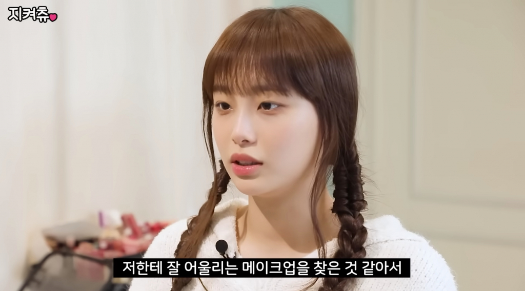 /사진=유튜브 '지켜츄'