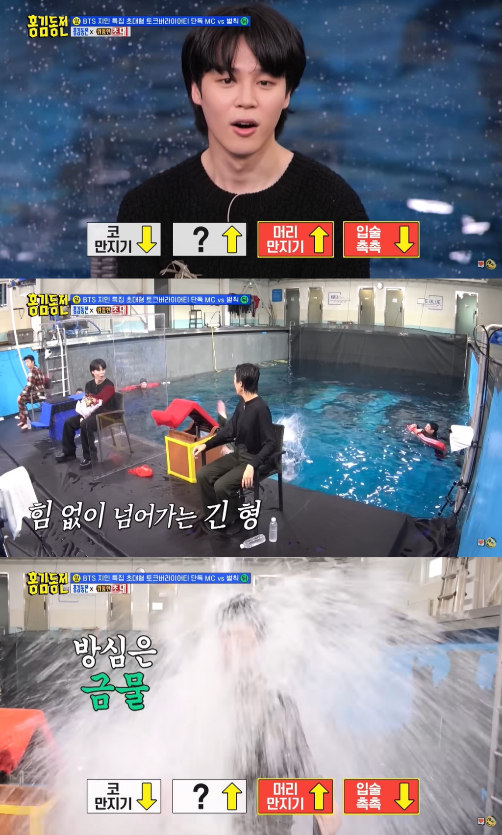 /사진=KBS '홍김동전' 방송 캡처