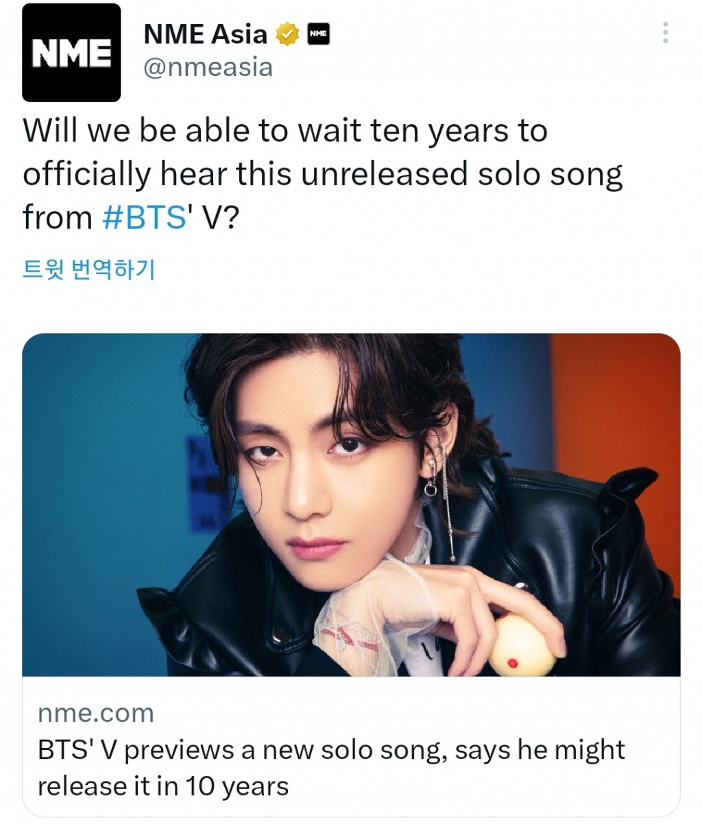 /사진=NME