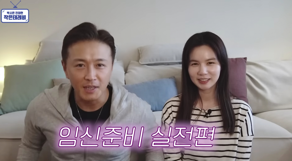 /사진=진태현 박시은 유튜브