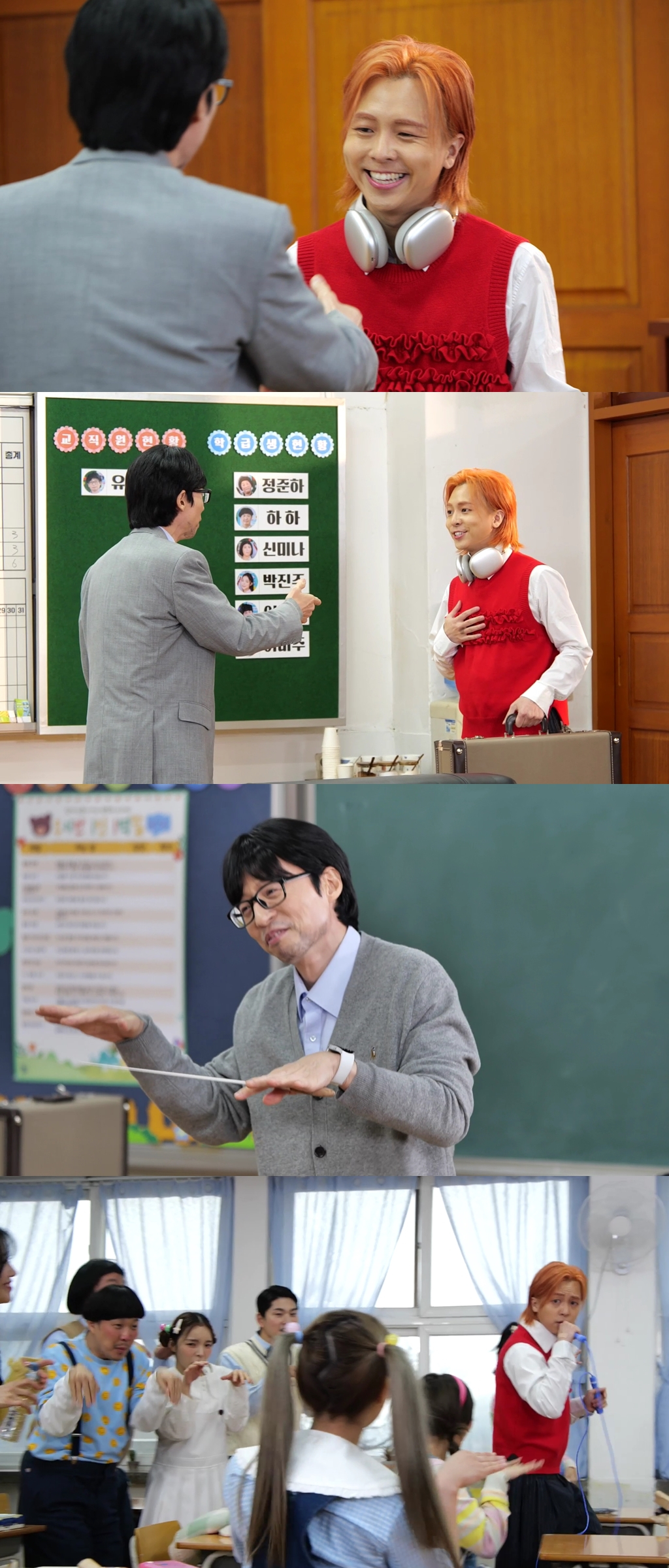 /사진=MBC