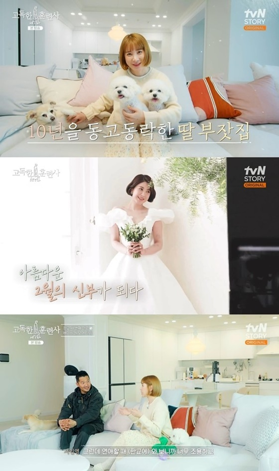 /사진=tvN STORY