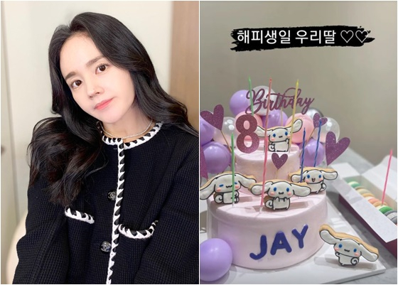 /사진=한가인 공식계정