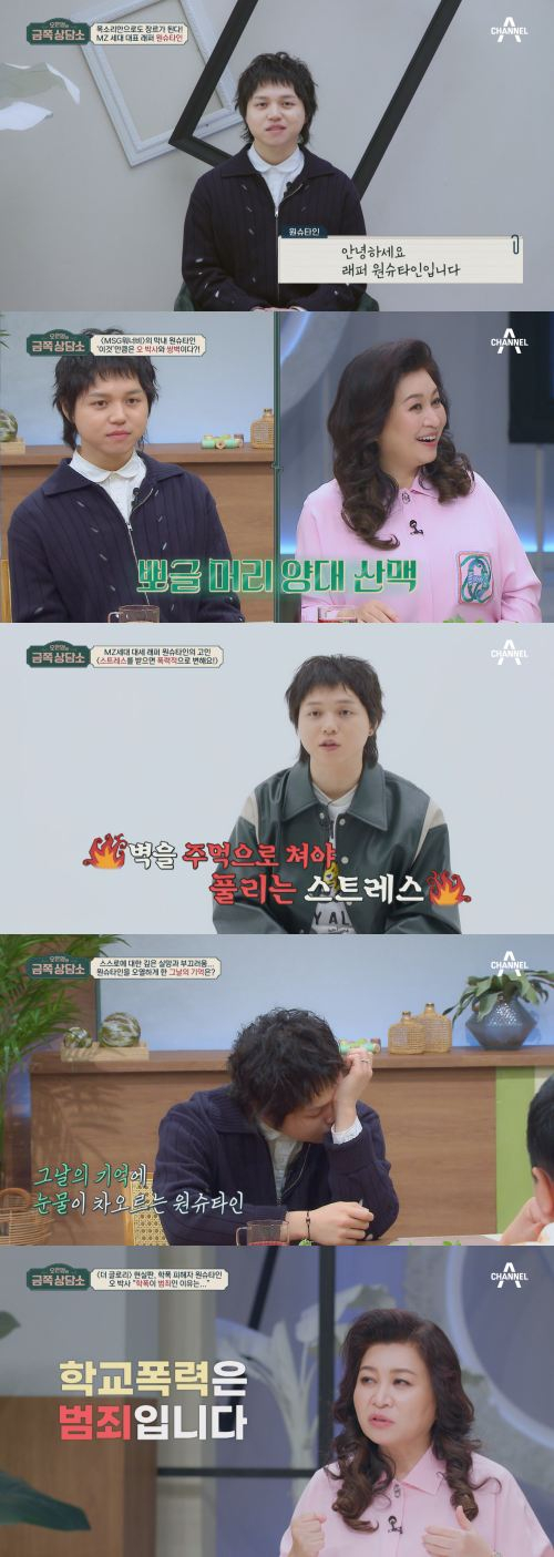 /사진제공=채널A