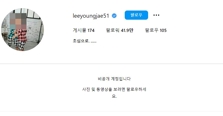 /사진=이휘재 인스타그램