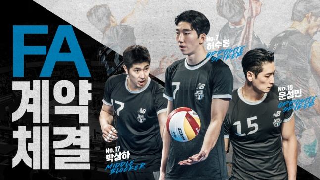 왼쪽부터 박상하, 허수봉, 문성민./사진=현대캐피탈