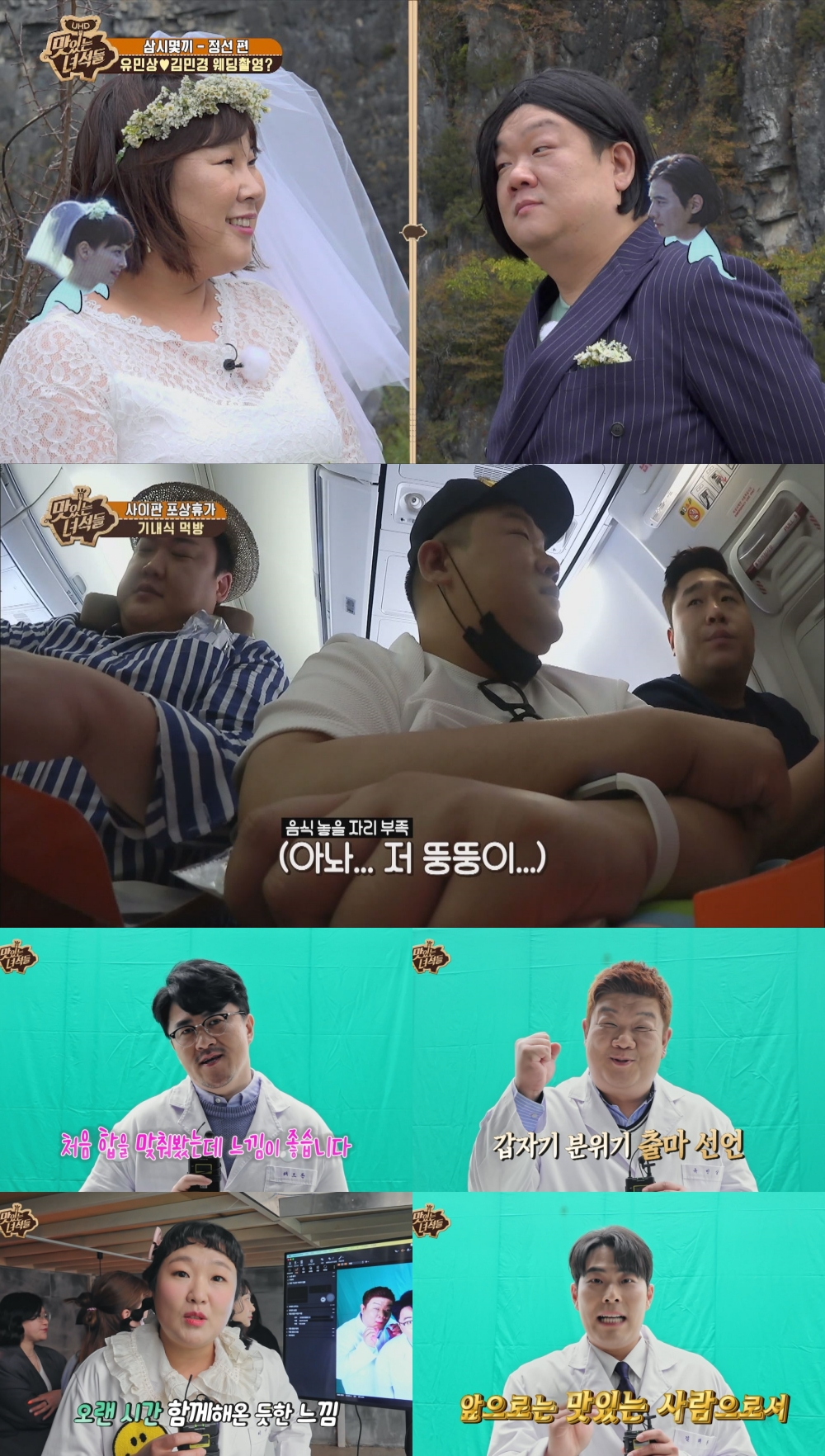 /사진제공=IHQ