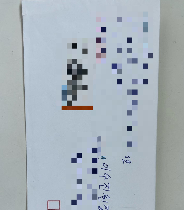 /사진=이수진