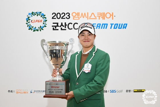 신보민. /사진=KLPGA 제공