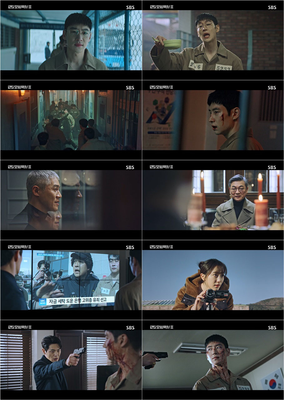 /사진=SBS '모범택시2'