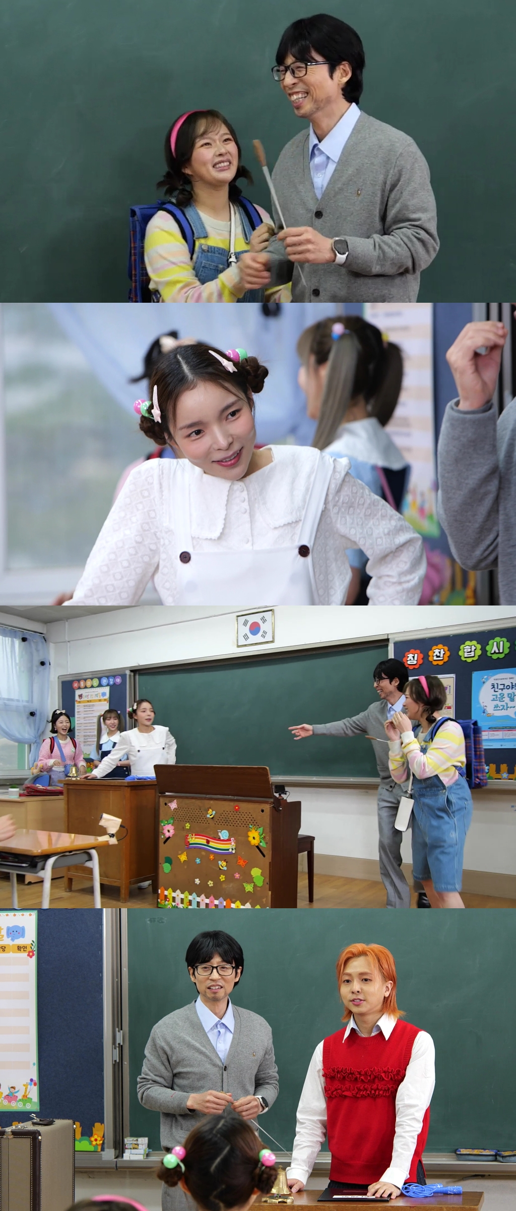 /사진제공=MBC