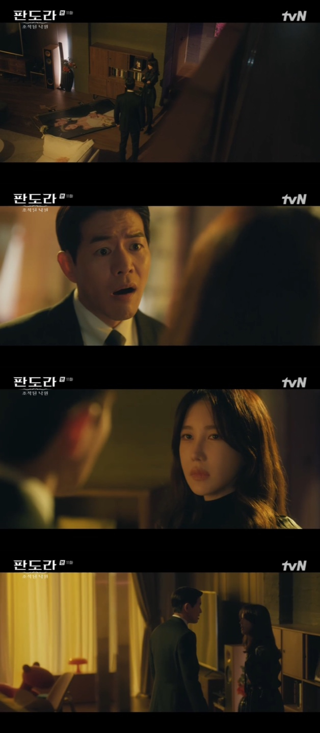 /사진='판도라:조작된 낙원' 방송화면 캡쳐