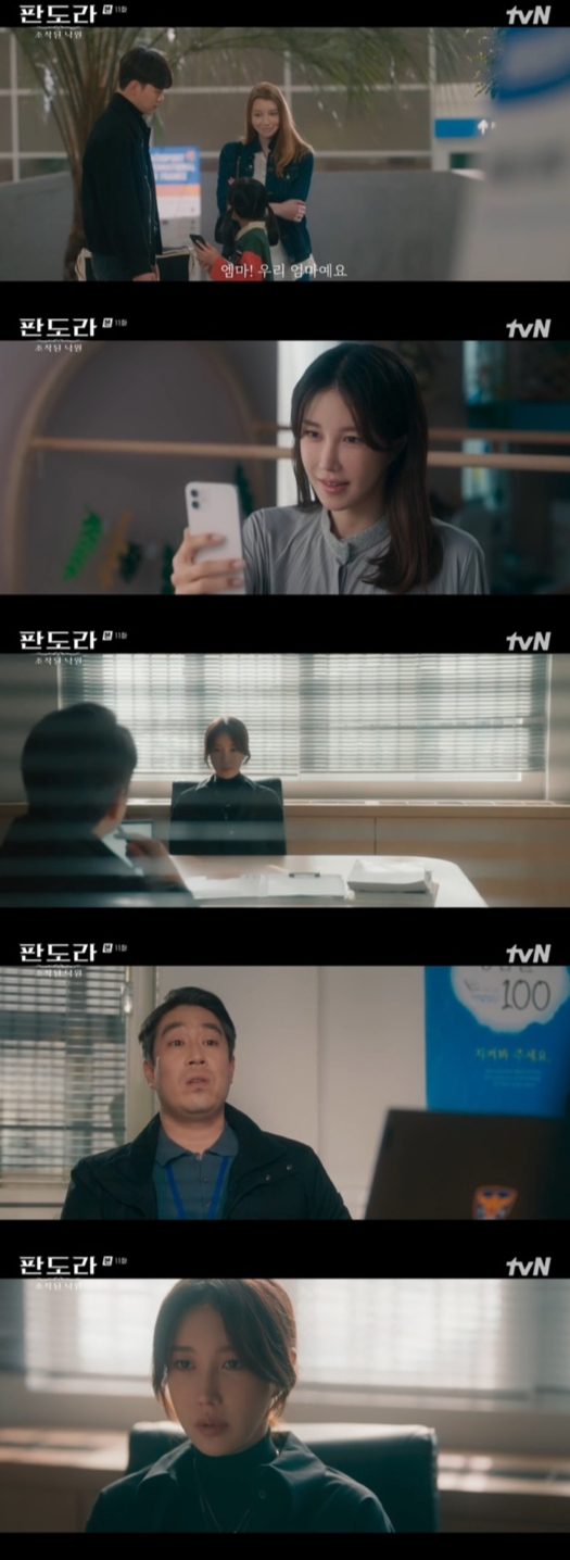 /사진='판도라:조작된낙원' 방송화면 캡쳐