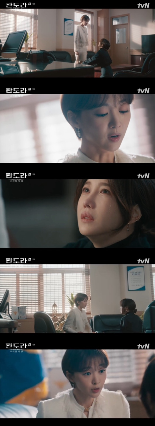 /사진='판도라:조작된 낙원' 방송화면 캡쳐