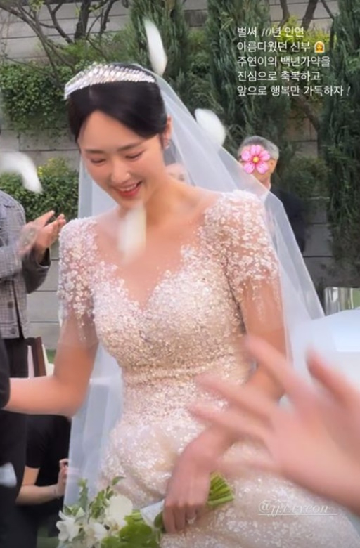 /사진=정주연 SNS