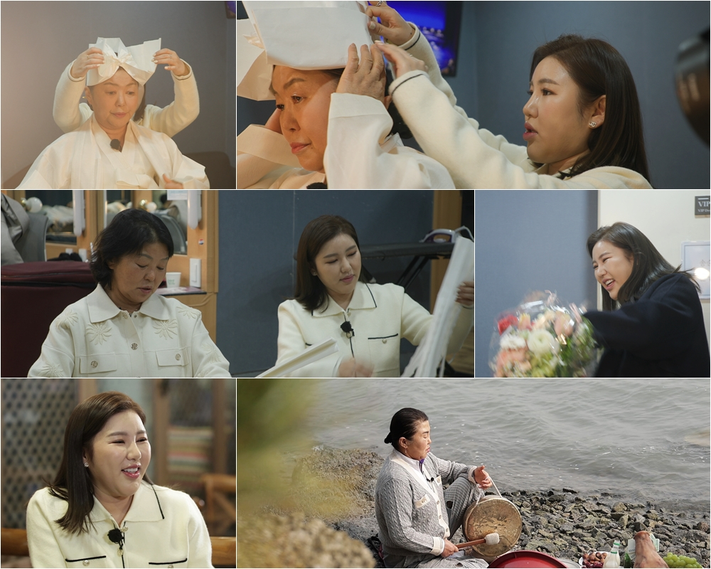 /사진=TV조선