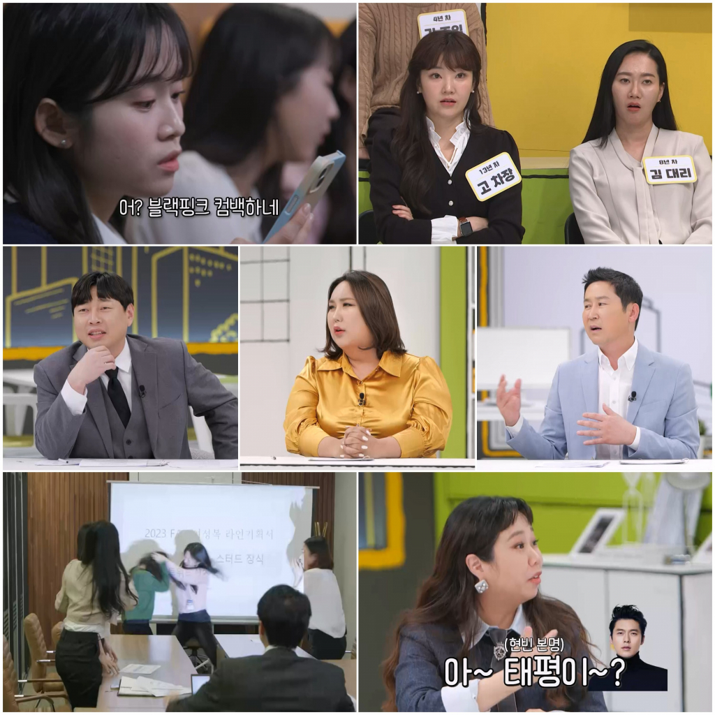 /사진제공=채널S, MBN
