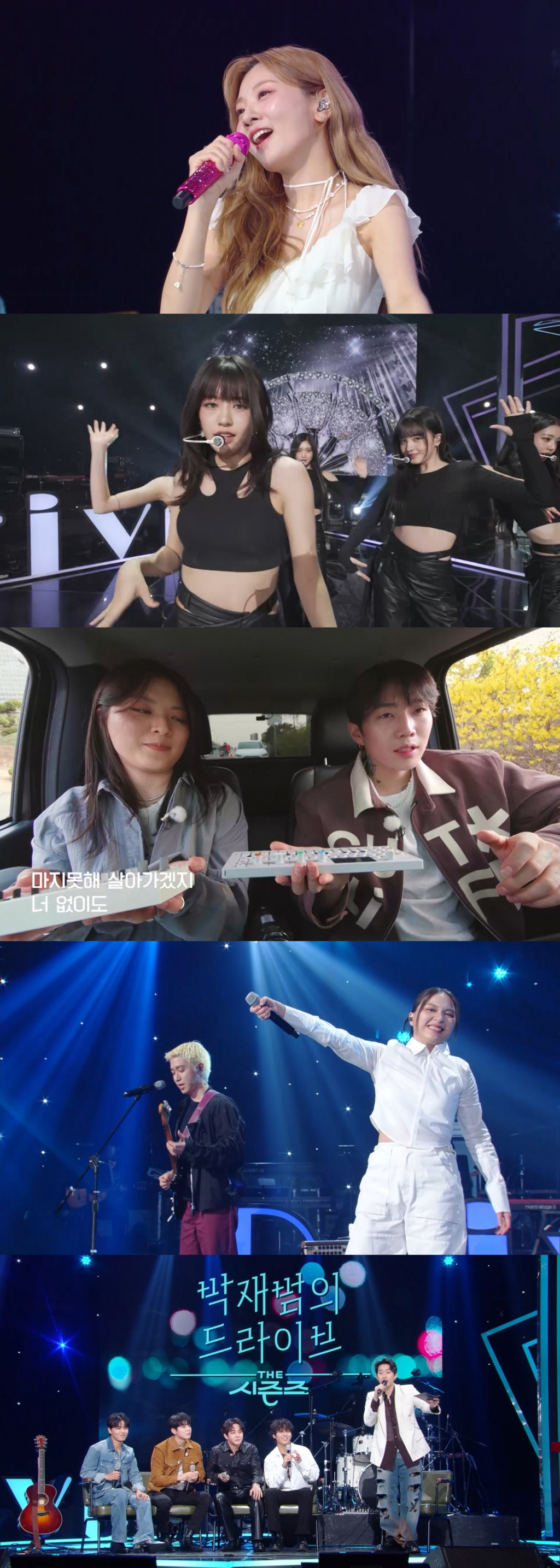 /사진=KBS