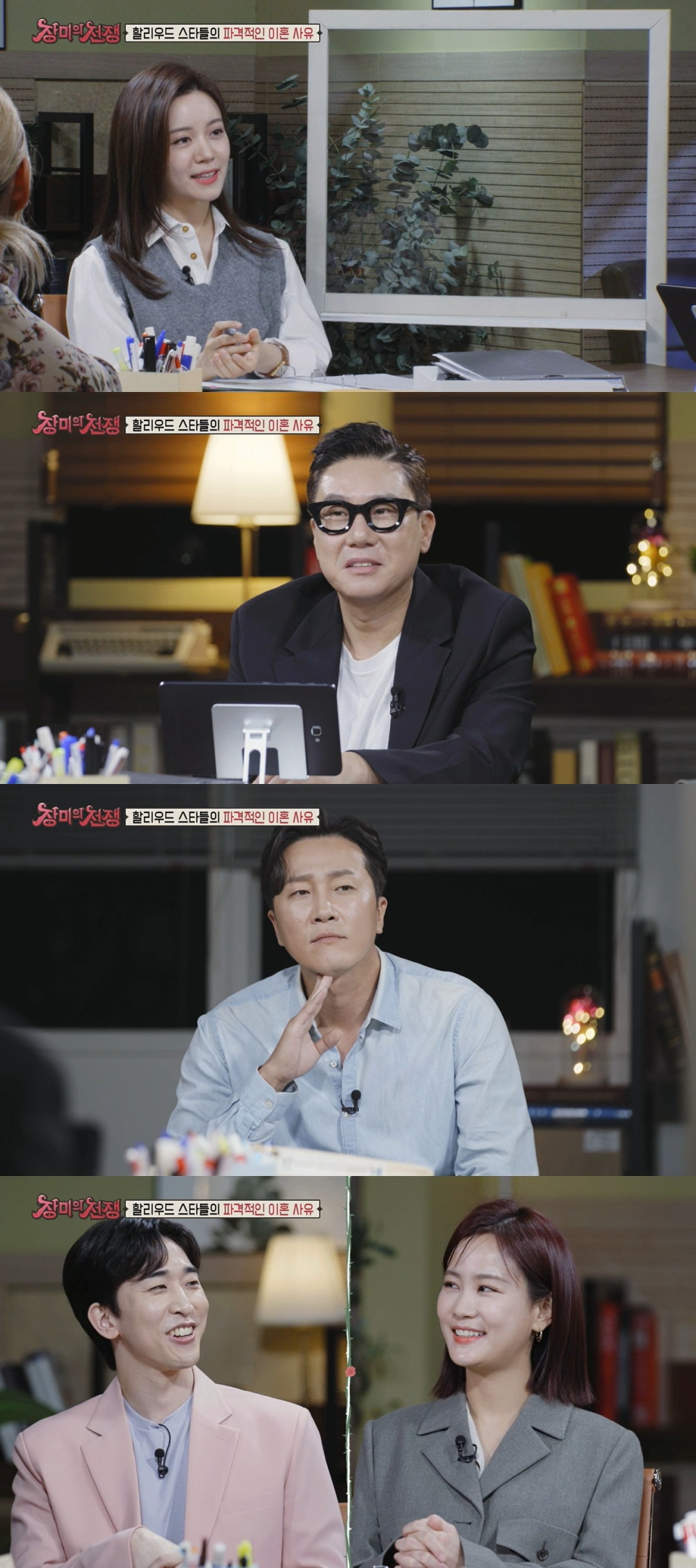 /사진제공= MBC에브리원