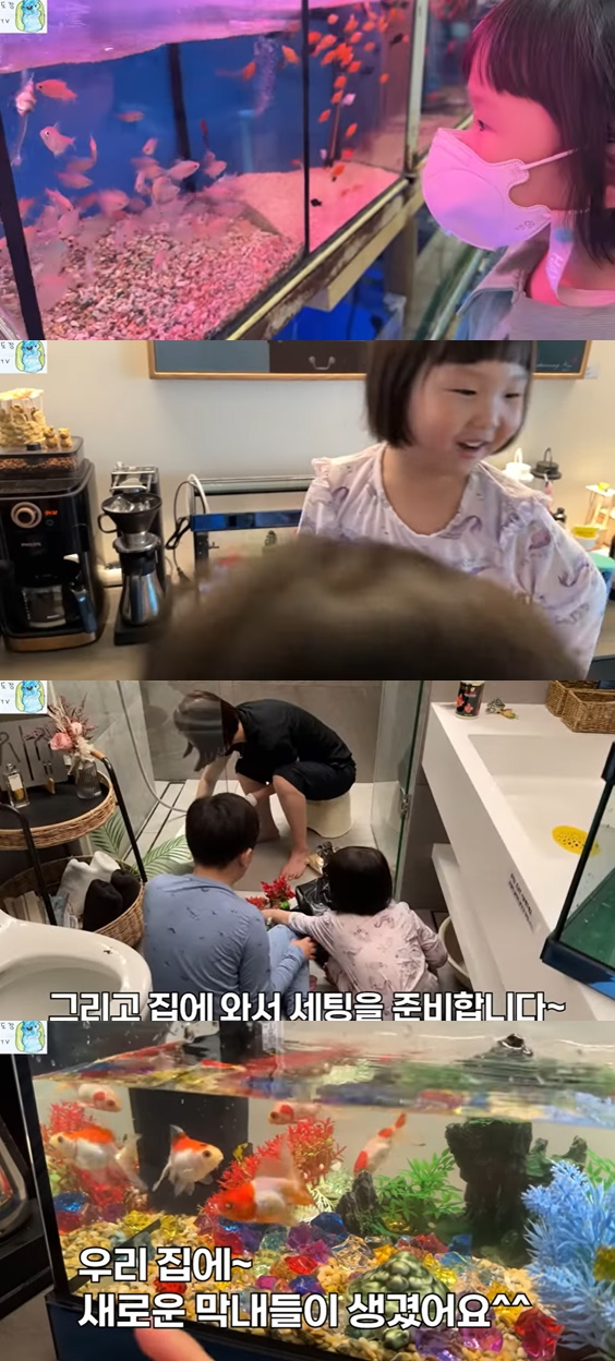 /사진=유튜브 영상 캡처