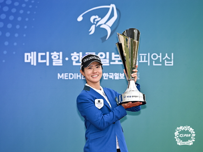 이주미가 16일 KLPGA 메디힐·한국일보 챔피언십에서 우승을 차지하고 트로피를 들어올리고 있다. /사진=KLPGA