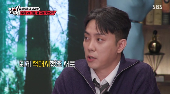 /사진=SBS 방송화면