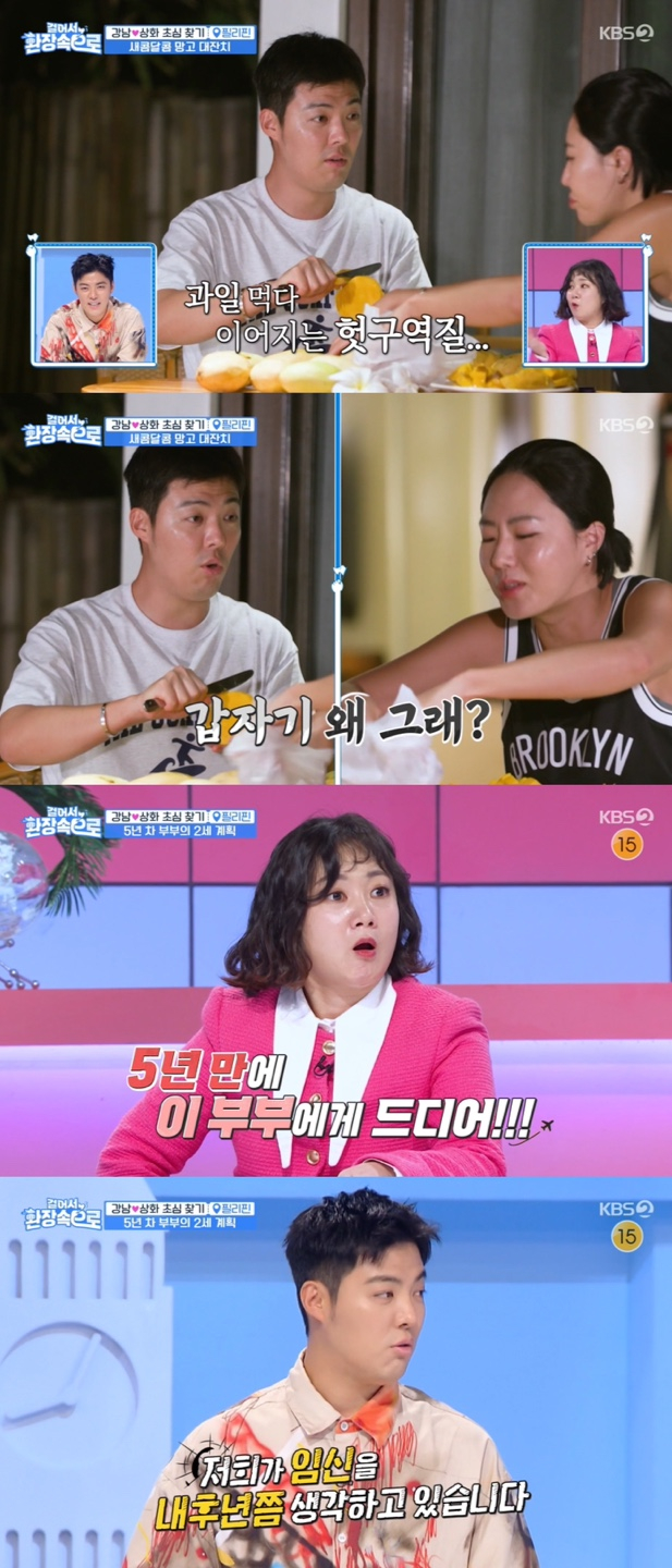 /사진='걸어서환장속으로'