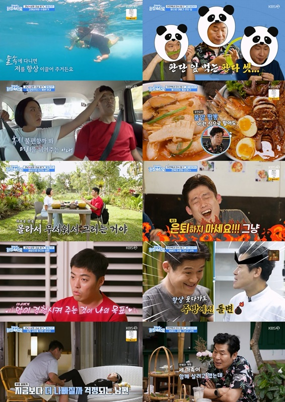 /사진='걸어서 환장속으로'