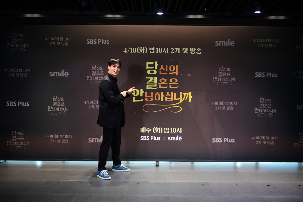 /사진=SBS플러스 '당신의 결혼은 안녕하십니까 2기'