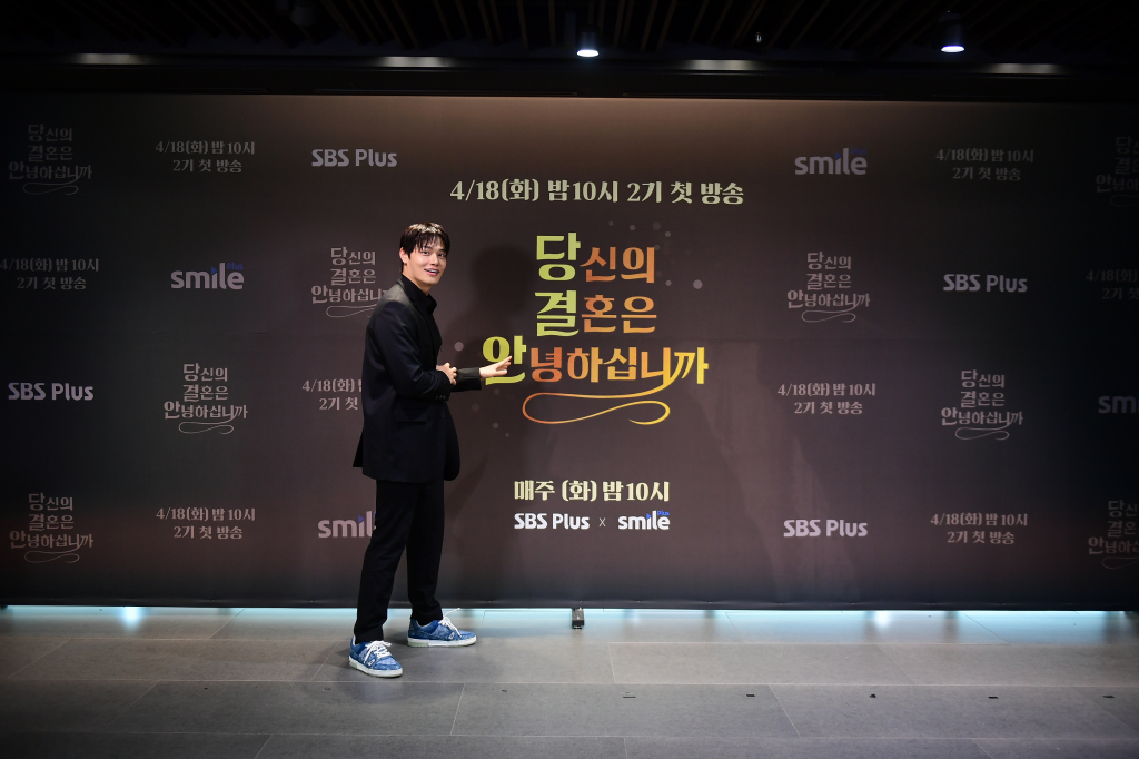 /사진=SBS플러스 '당신의 결혼은 안녕하십니까 2기'