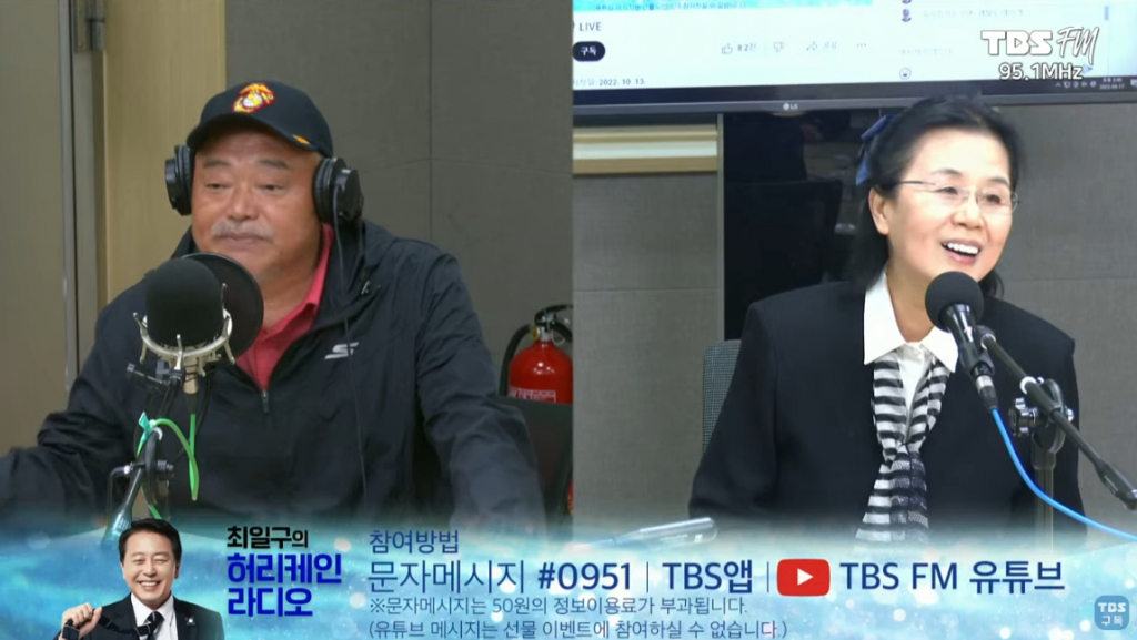 심수봉 / 사진=TBS라디오