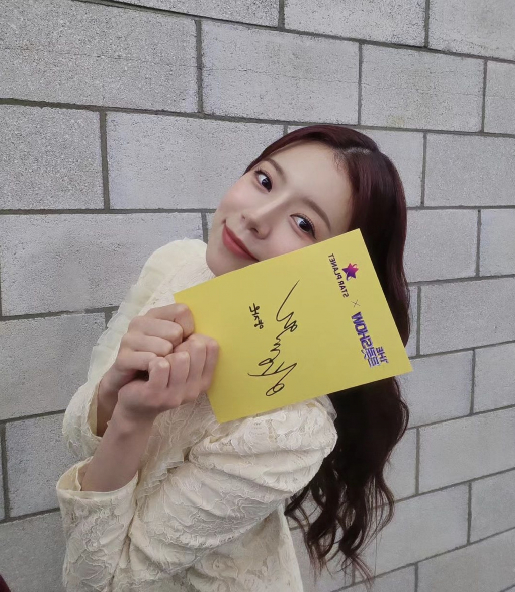 /사진=양지은 인스타그램