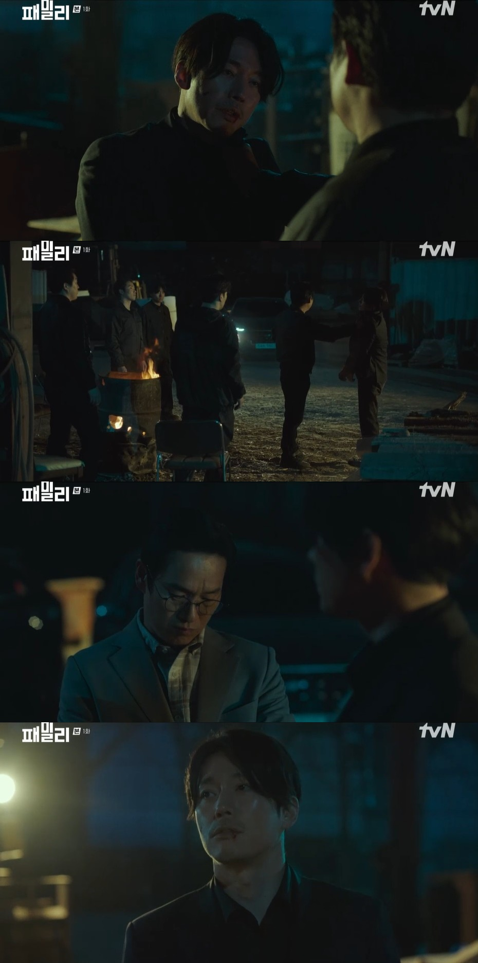 /사진='패밀리' 방송 화면