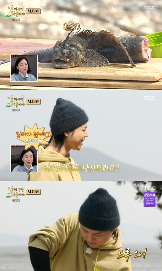 /사진='안싸우면 다행이야' 방송화면