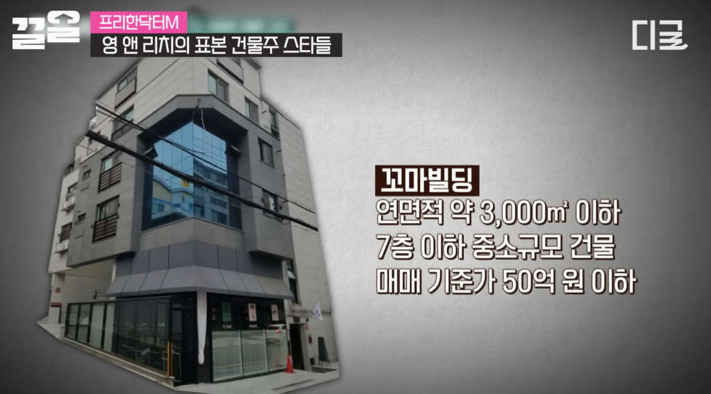 tvN 유튜브 채널 '디글'
