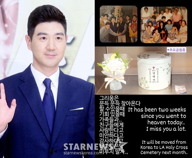/사진=한상진 SNS, 스타뉴스