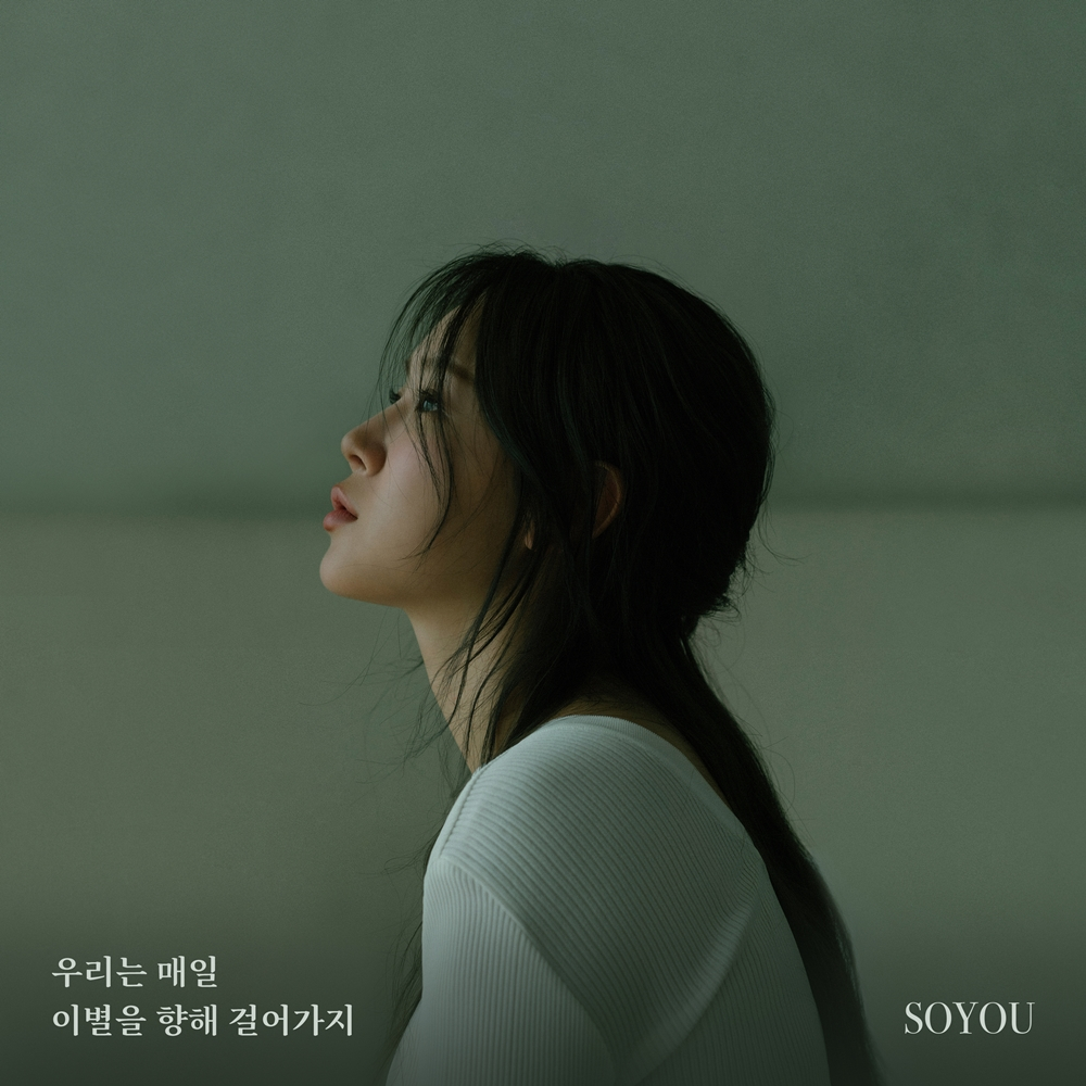 /사진=빅플래닛메이드엔터