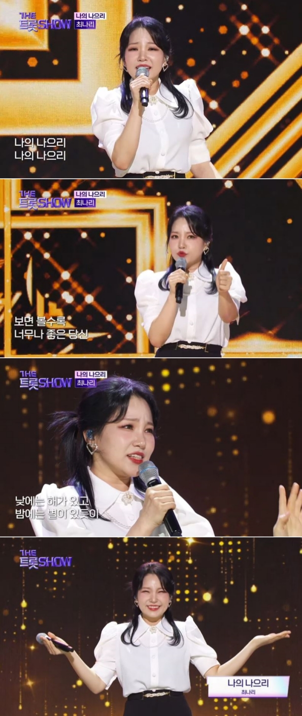 /사진=SBS FiL, SBS M '더 트롯쇼'
