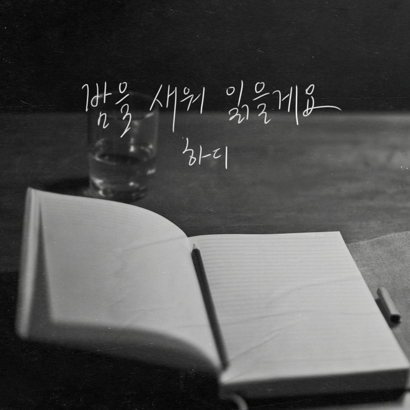 사진제공=타조엔터테인먼트