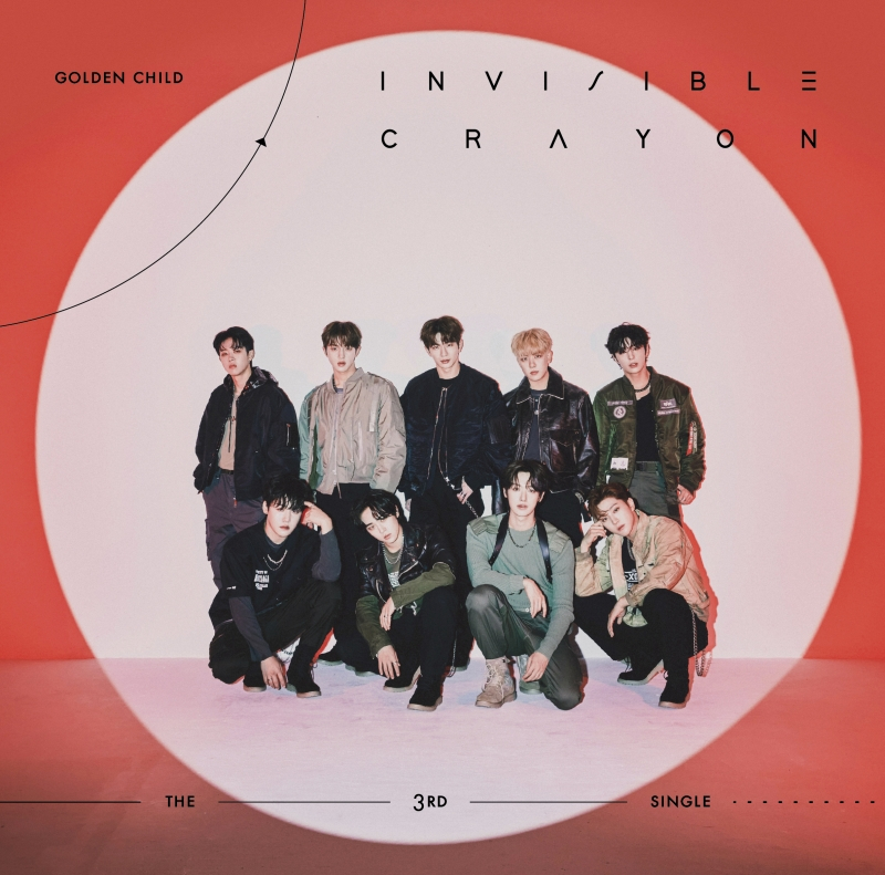 골든차일드 /사진제공=울림엔터테인먼트