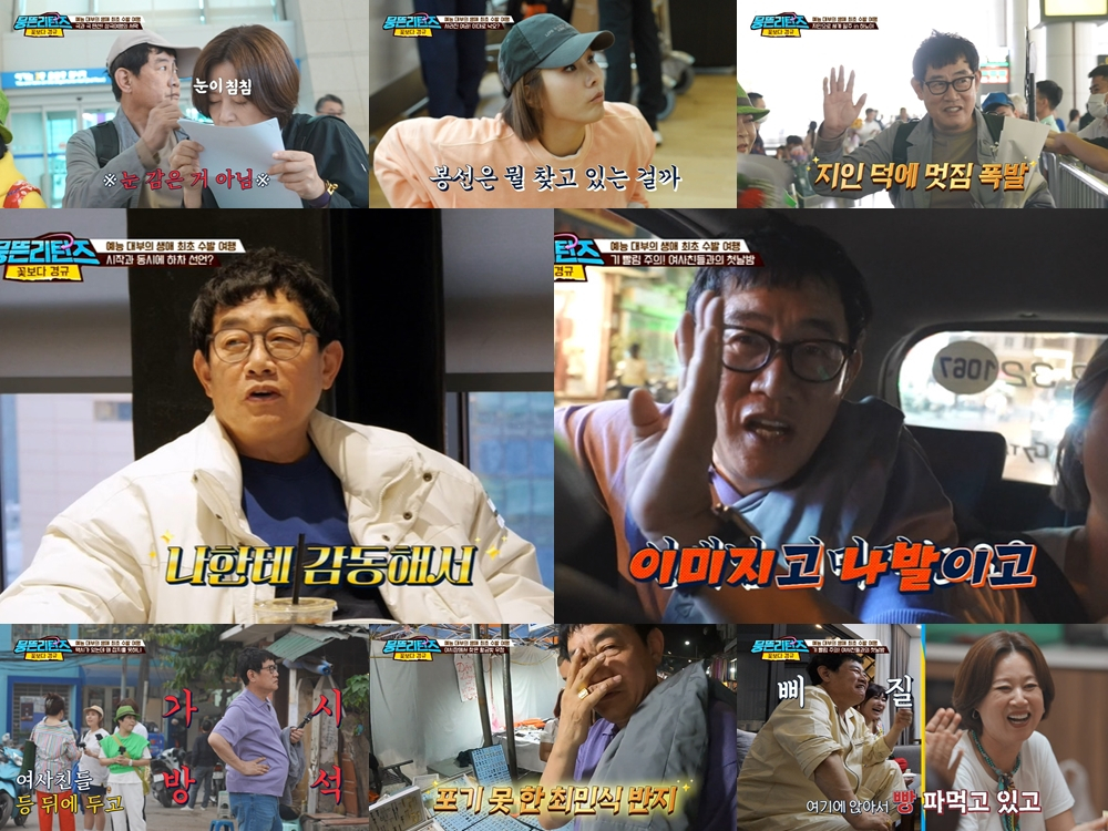 /사진=JTBC