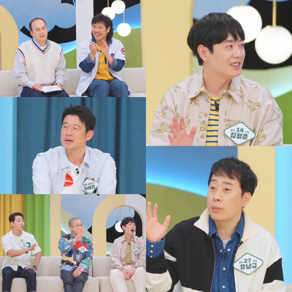 /사진제공='모내기클럽'
