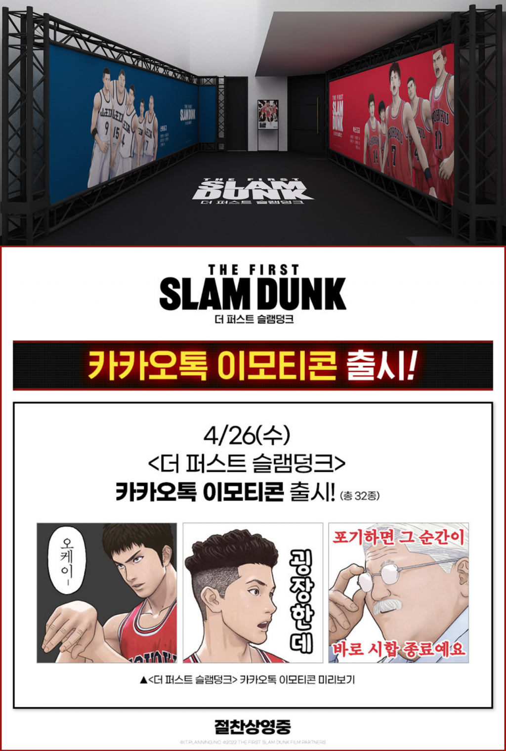 사진=에스엠지홀딩스