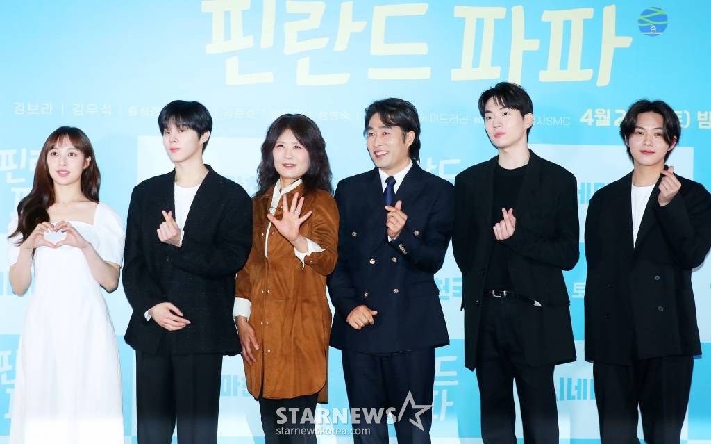 배우 김보라, 김우석, 황석정, 정민성, 김준호, 장도윤이 19일 오전 서울 성동구 메가박스 성수에서 진행된 시네마천국 드라마 '핀란드 파파' 제작발표회에 참석해 포즈를 취하고 있다. '핀란드 파파'는 남다른 사연으로 가족 연습이 필요한 사람들이 모인 수상한 카페 ‘핀란드 파파’의 신입 유리와 사라진 첫사랑 우현의 이야기를 그린 힐링 로맨스 드라마다. 오는 29일 오후 9시 채널 시네마천국에서 첫 방송되며 티빙, 웨이브, 왓챠, 쿠팡플레이 등에서도 시청 가능하다. 2023.04.19 /사진=김창현 기자 chmt@