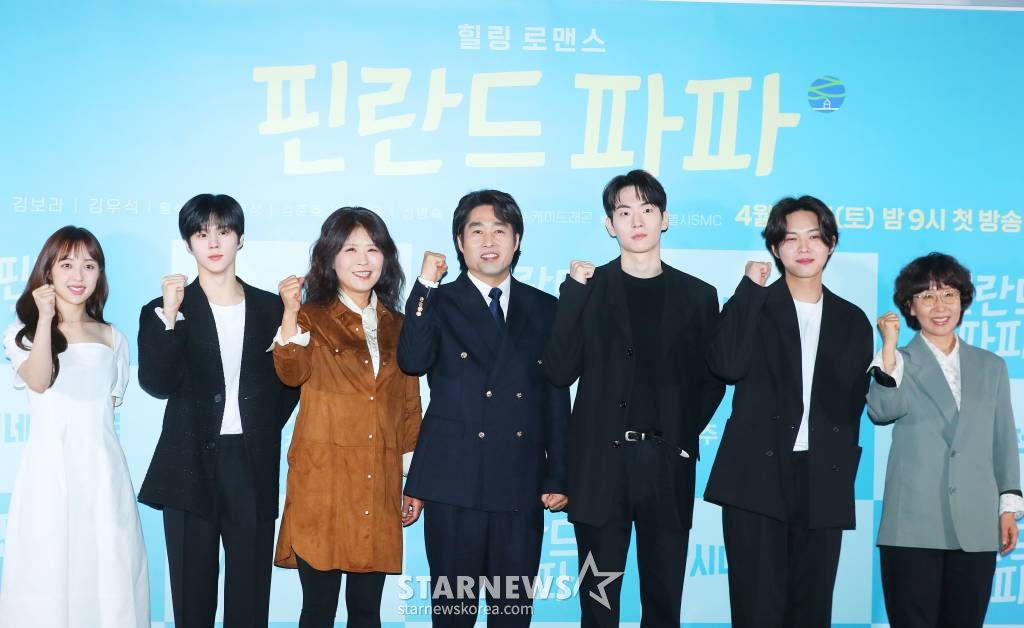 배우 김보라, 김우석, 황석정, 정민성, 김준호, 장도윤, 원영진 작가가 19일 오전 서울 성동구 메가박스 성수에서 진행된 시네마천국 드라마 '핀란드 파파' 제작발표회에 참석해 포즈를 취하고 있다. '핀란드 파파'는 남다른 사연으로 가족 연습이 필요한 사람들이 모인 수상한 카페 ‘핀란드 파파’의 신입 유리와 사라진 첫사랑 우현의 이야기를 그린 힐링 로맨스 드라마다. 오는 29일 오후 9시 채널 시네마천국에서 첫 방송되며 티빙, 웨이브, 왓챠, 쿠팡플레이 등에서도 시청 가능하다. 2023.04.19 /사진=김창현 기자 chmt@