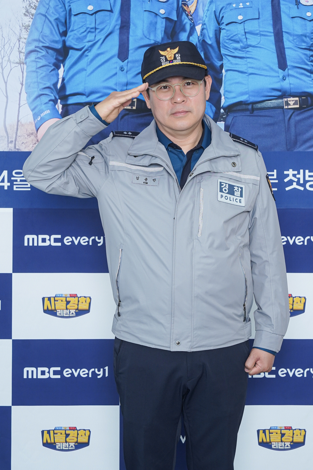 /사진=MBC에브리원