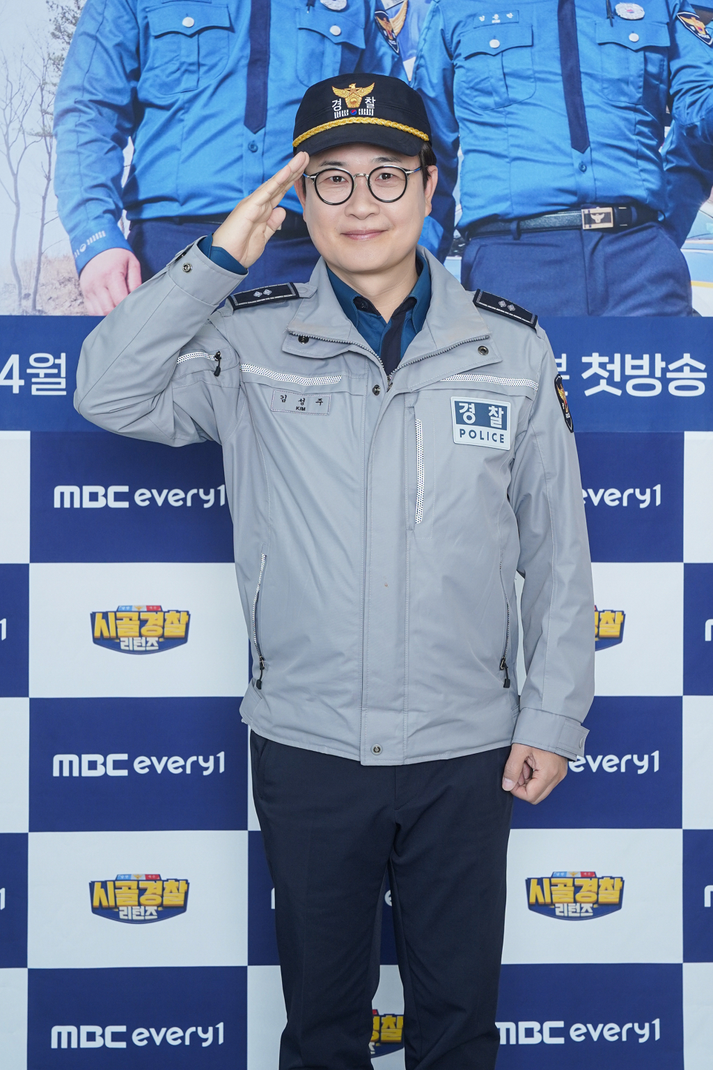 /사진=MBC에브리원