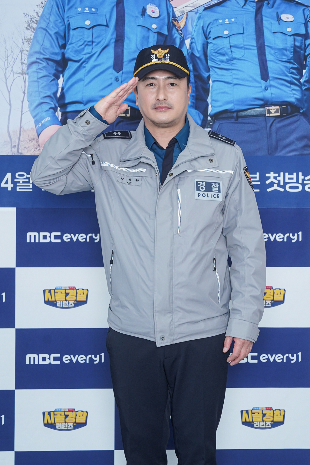 /사진=MBC에브리원