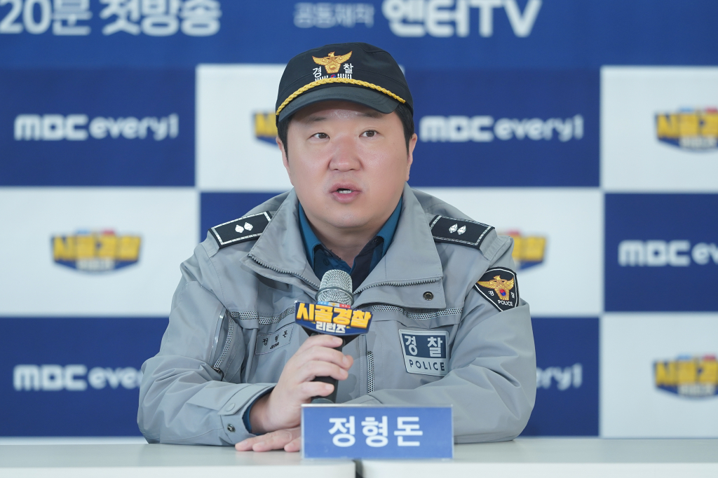 /사진=MBC에브리원