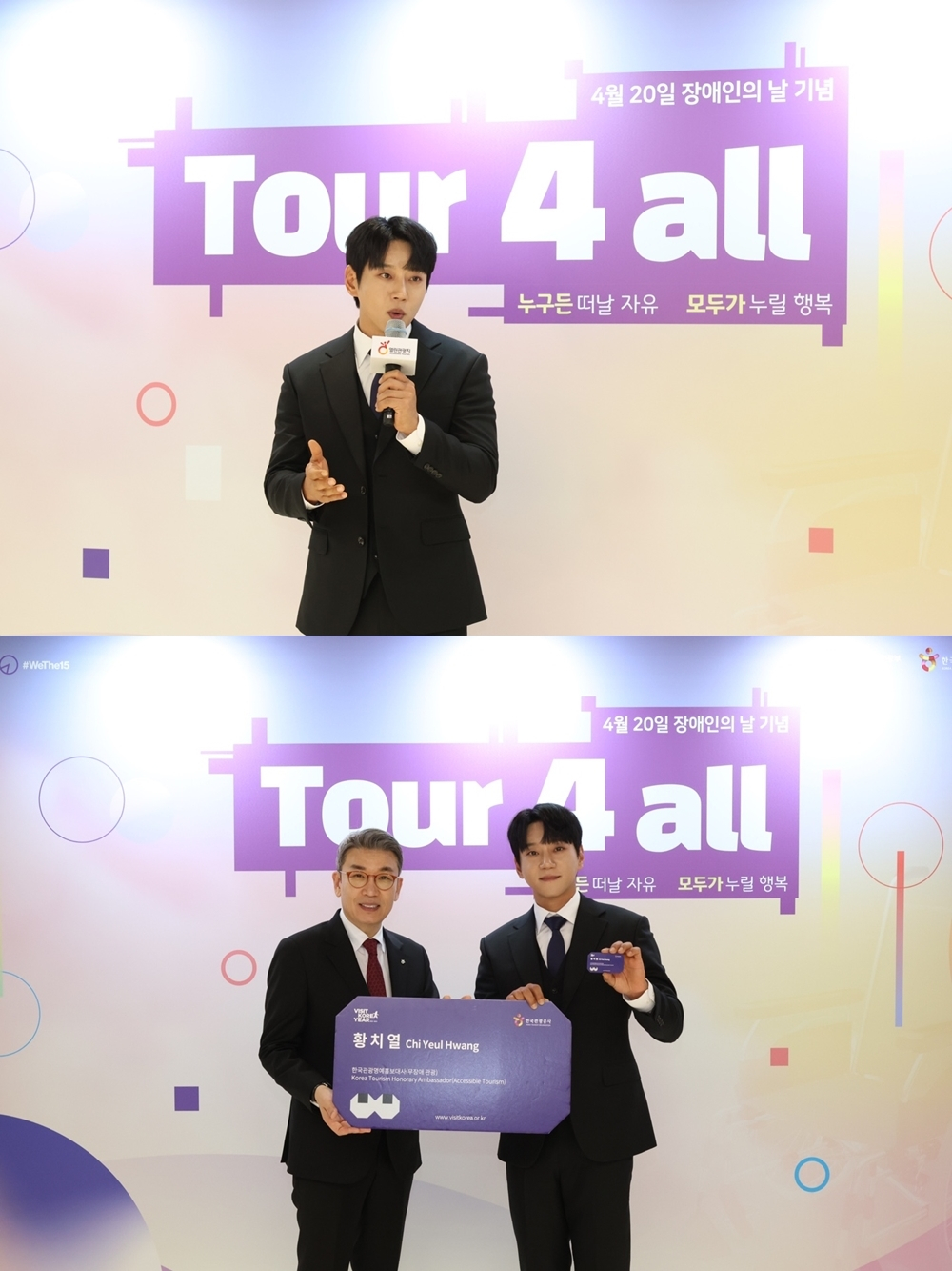 /사진제공=텐투엔터테인먼트